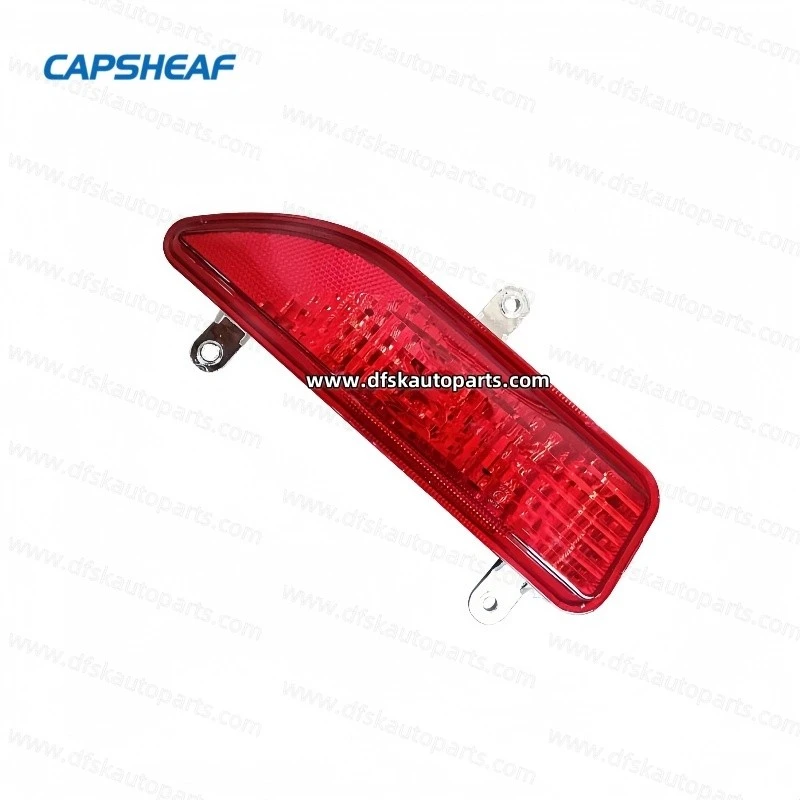 DONGFENG 330s 500 580 Rear Fog Lamp For Car suppliers